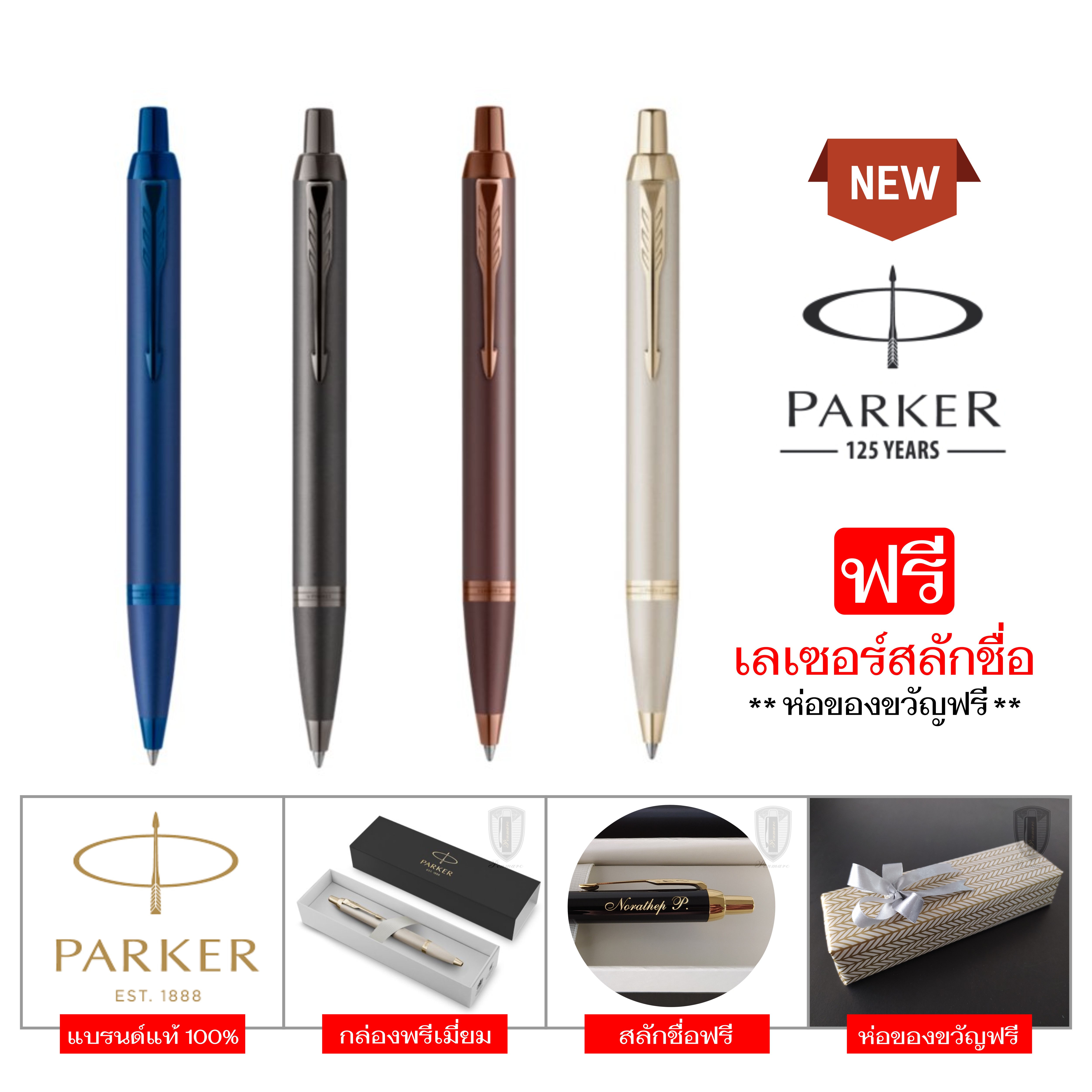 Parker IM Monochrome Collection Ballpoint Pen