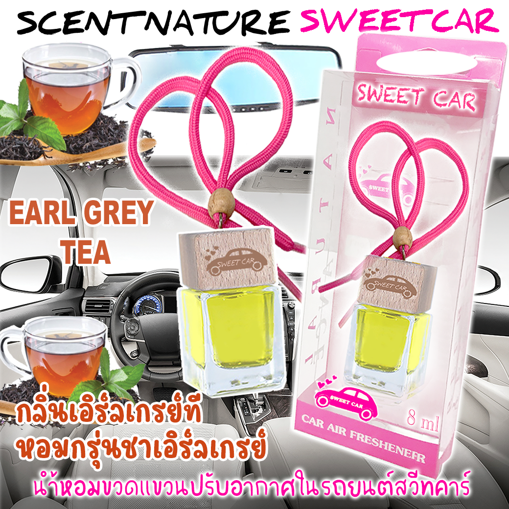 ขวดแขวนอโรม่าปรับอากาศ กลิ่น EARL GREY TEA ชาเอิร์ลเกรย์ 8ml