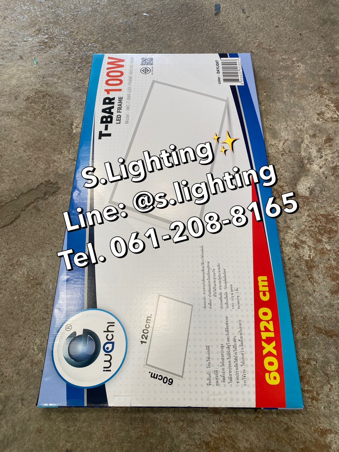 โคมติดลอย PANEL LED 100w (60x120cm.) แสงขาว