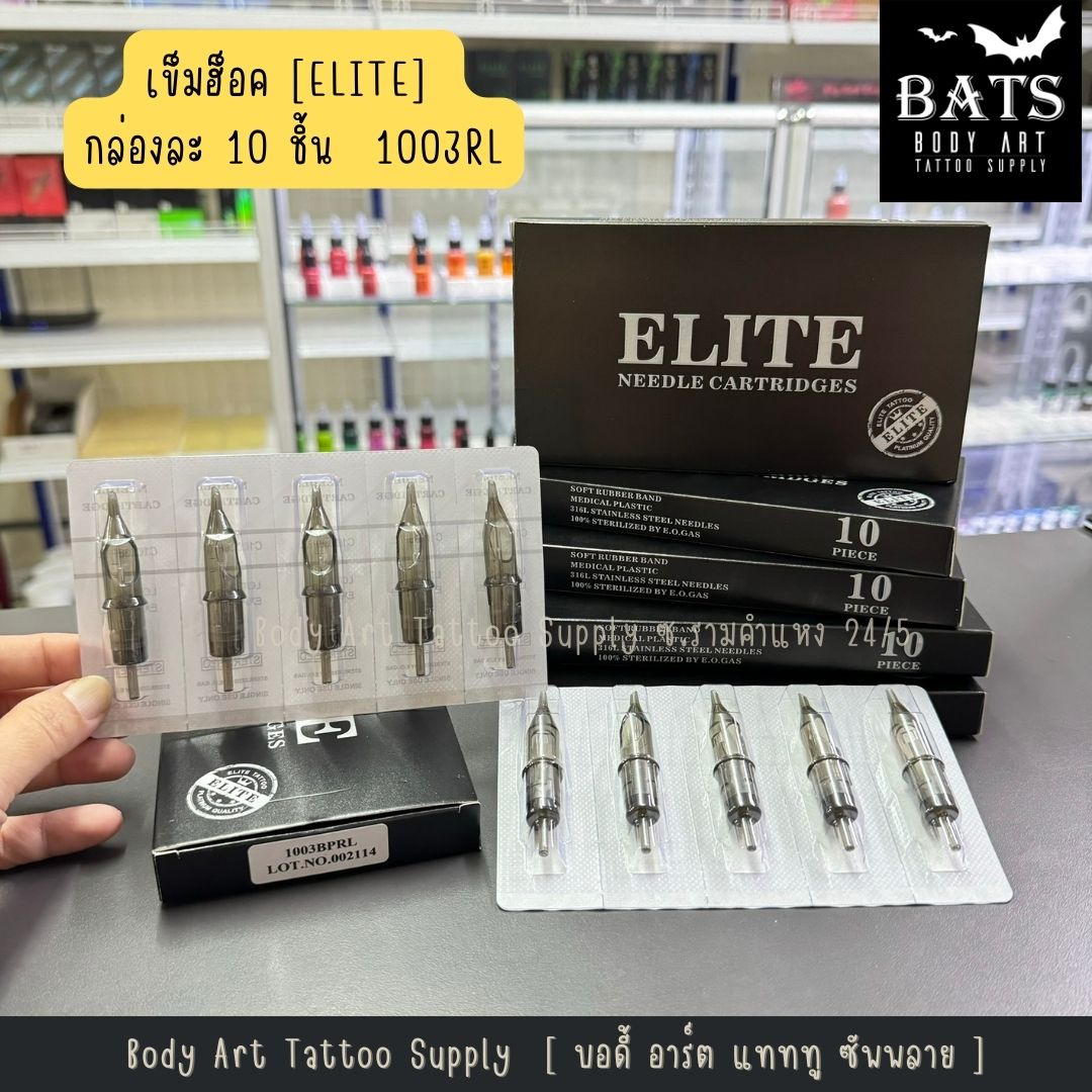 เข็มฮอคสักลาย Tattoo ELITE เดินเส้น ลงสี [1 กล่อง 10 ชิ้น] อุปกรณ์สักลาย
