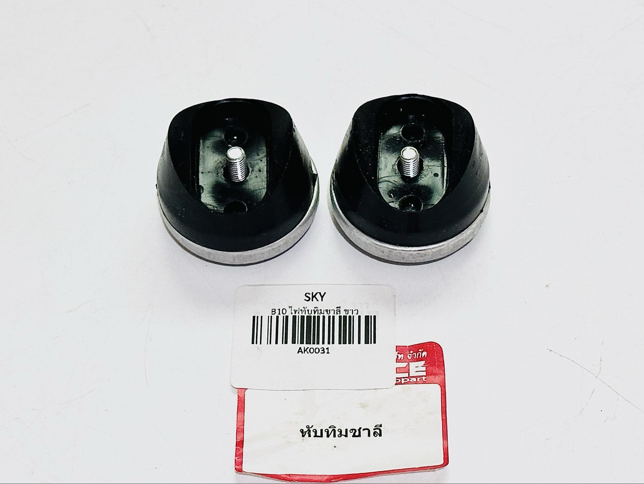 ทับทิมโช๊คหน้ามอเตอร์ไซด์ชาลี