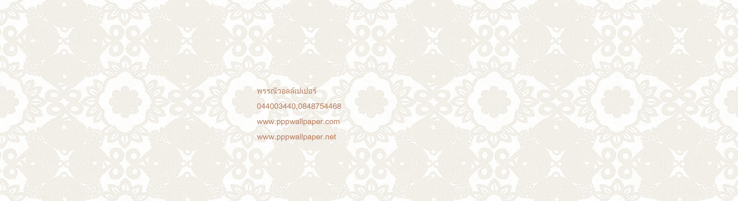 วอลเปเปอร์ลายสไตล์โมเดิร์นลายหลุยส์