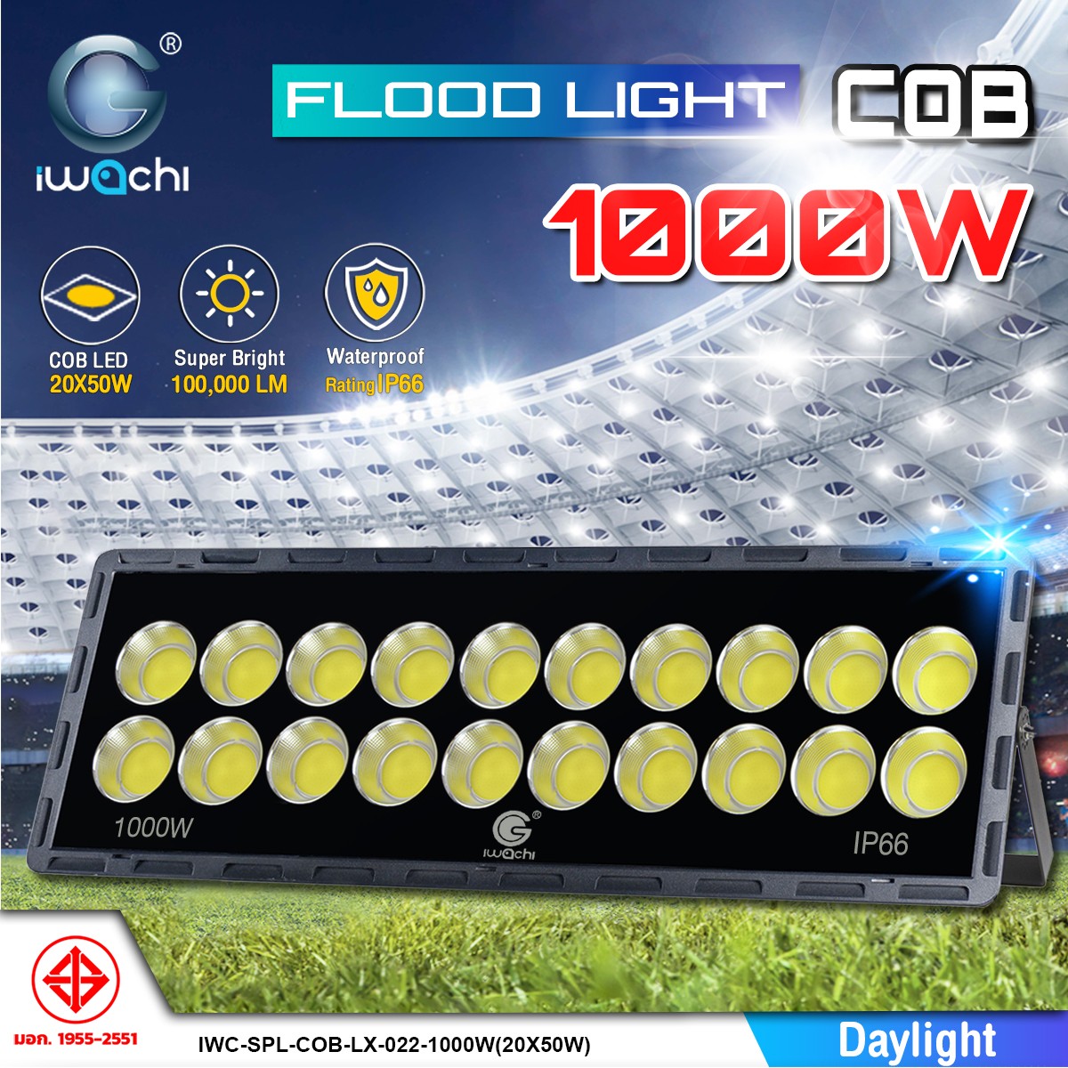 SPOTLIGHT / FLOOD LIGHT COB รุ่น LX-022 LED 1000w แสงขาว