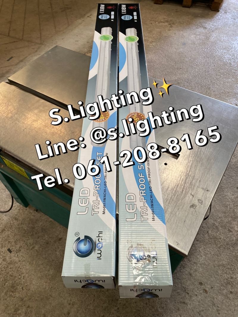 ชุดโคมไฟกันน้ำกันฝุ่น พร้อมหลอด(ยาว) LED T8 1x18w แสงขาว (เปลี่ยนหลอดได้)