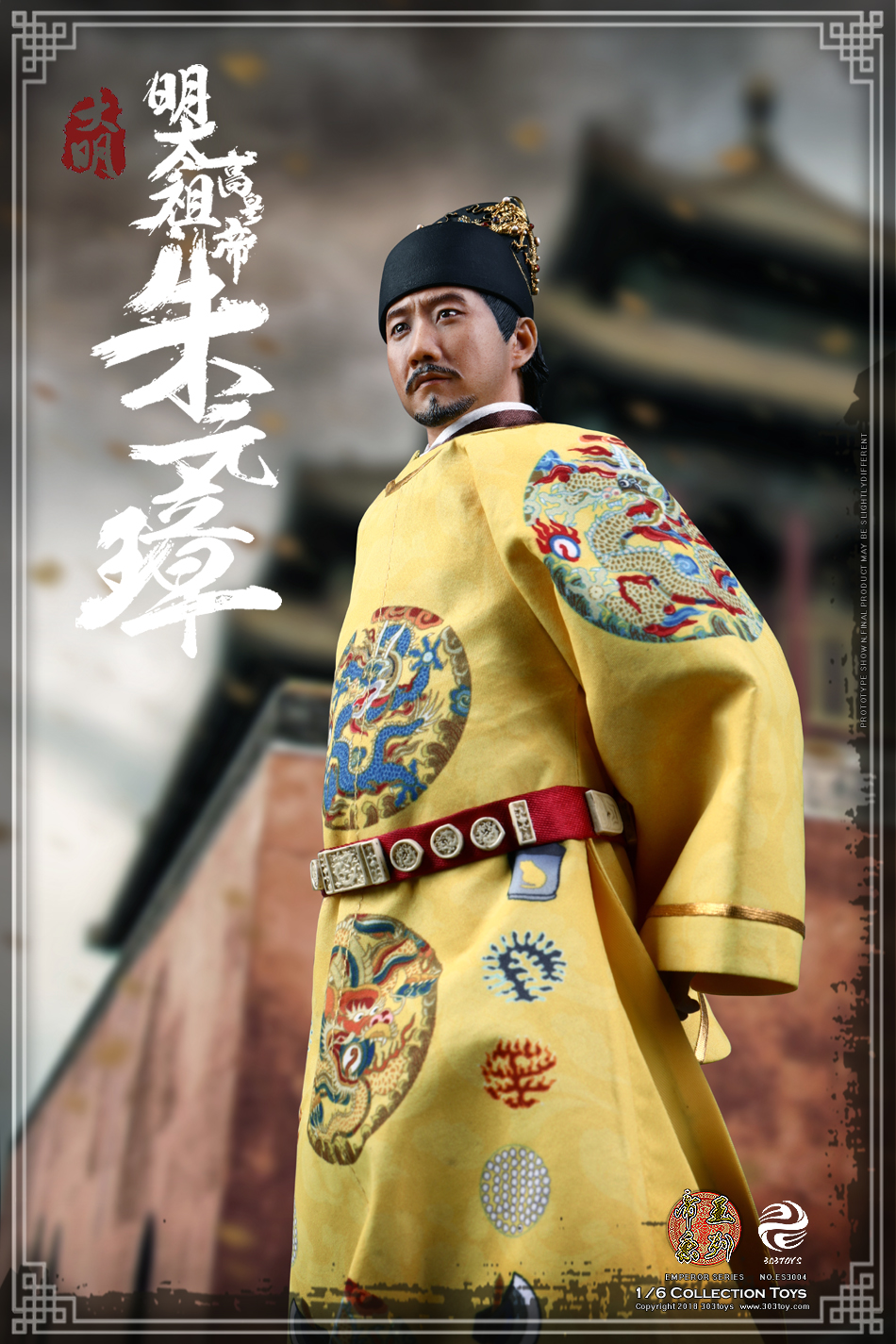 303TOYS ES3004 SERIES OF EMPERORS - ZHU YUANZHANG (THE EMPERORTAIZU OF MING)