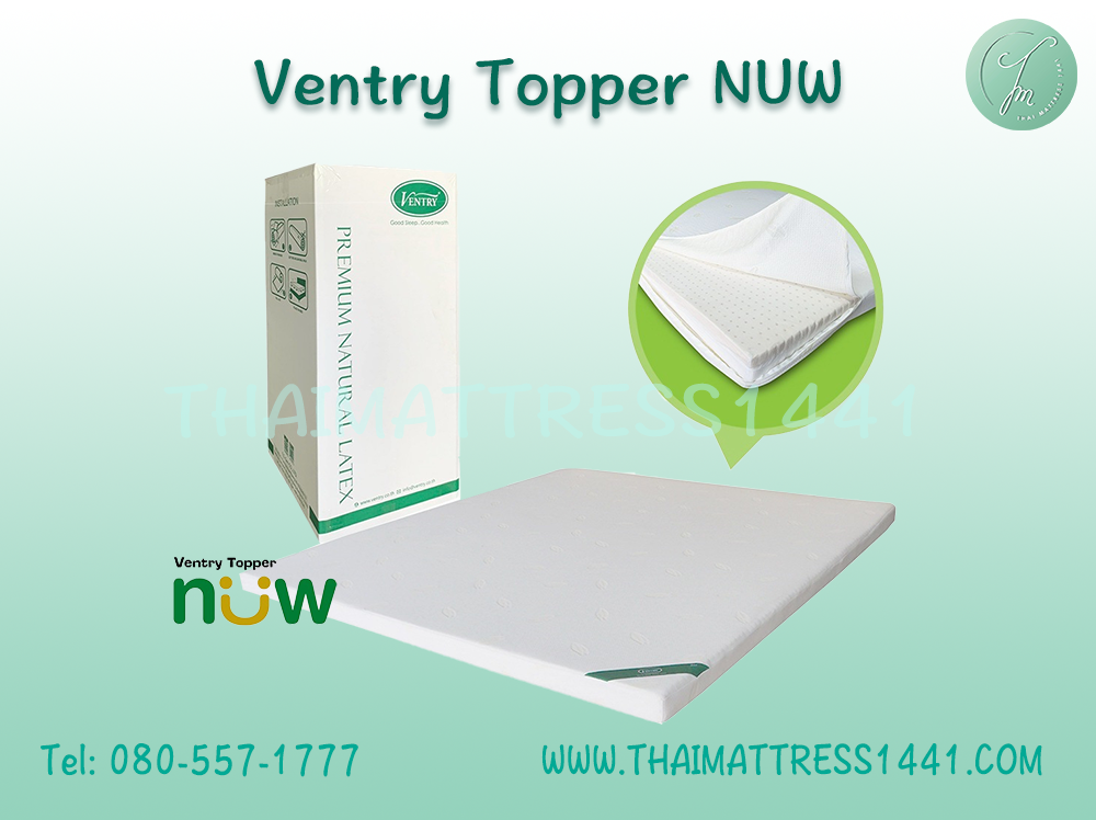 Ventry Topper NUW มีซิป ถอดซักได้