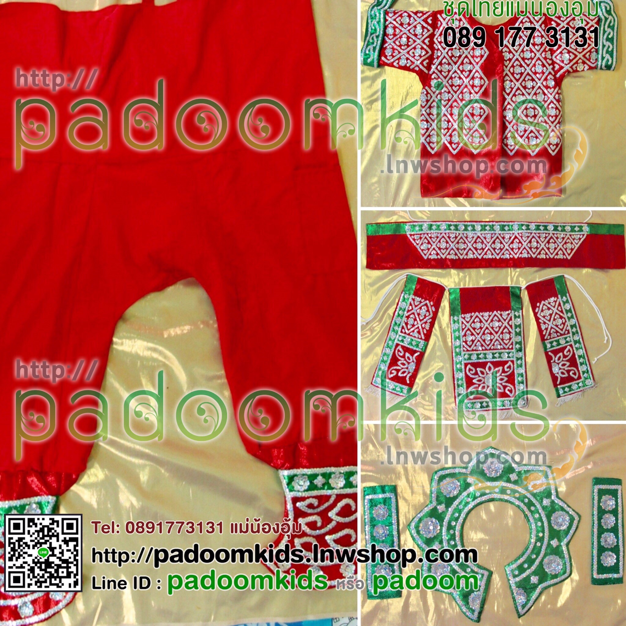 ชุดพระ ปักเลื่อม