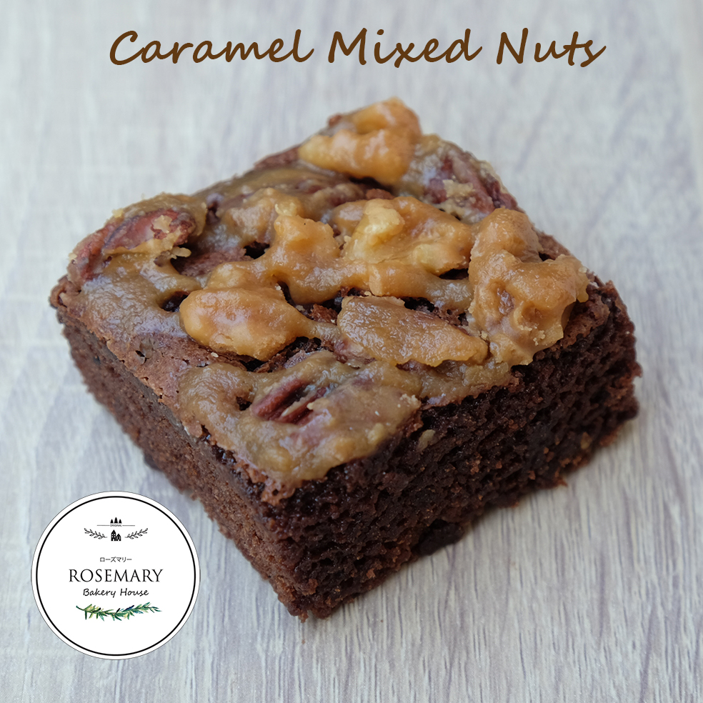 🎅 🎄 Let's Party - FANCY BROWNIES 🎅 🎄 ปาร์ตี้-บราวนี่ส์แฟนซี (4ชิ้น/4Topping) กล่อง 1 ปอนด์ (ขนาดบราวนี่1ชิ้น7*7cm.)