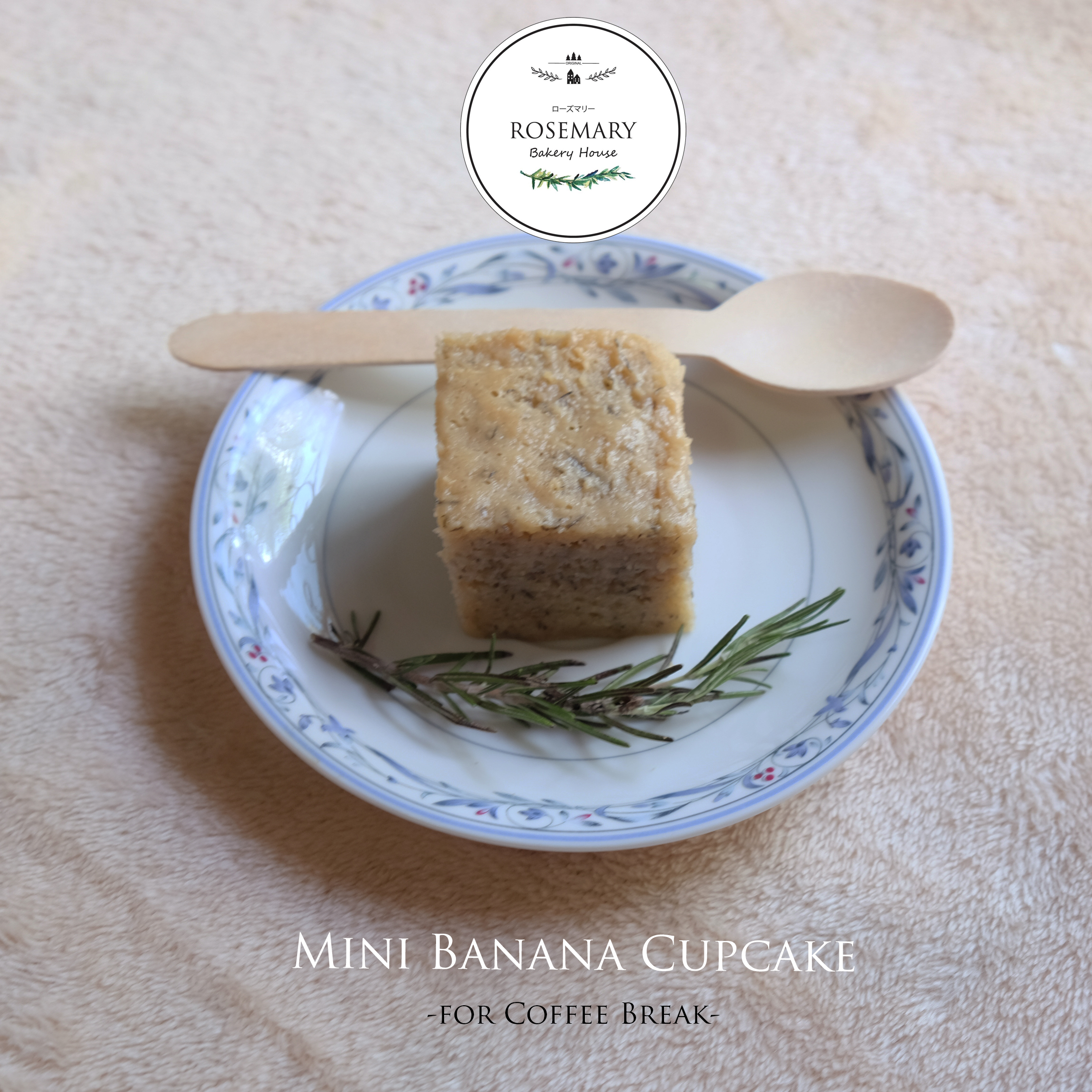 🍌BANANA CAKE🍌 เค้กกล้วยหอมไฮโซ ขนาด 2 ปอนด์ (2 Pounds) 7 x 7 นิ้ว แบบไปตัดแบ่งเอง