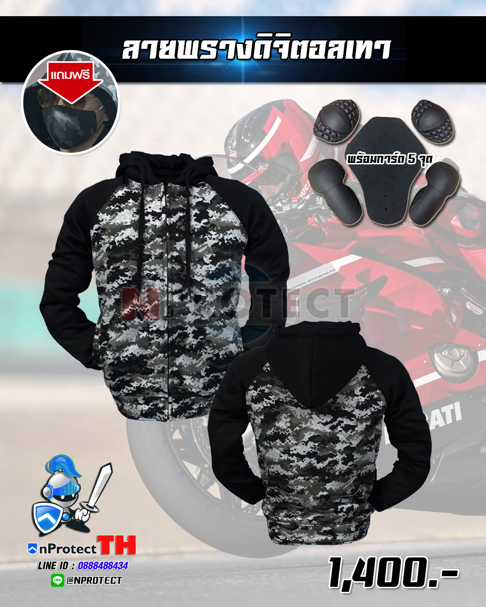 New Color !! เสื้อฮู้ดการ์ดบิ๊กไบค์ 40 สี (คลิ๊กเลือกสีที่นี้ได้เลย)