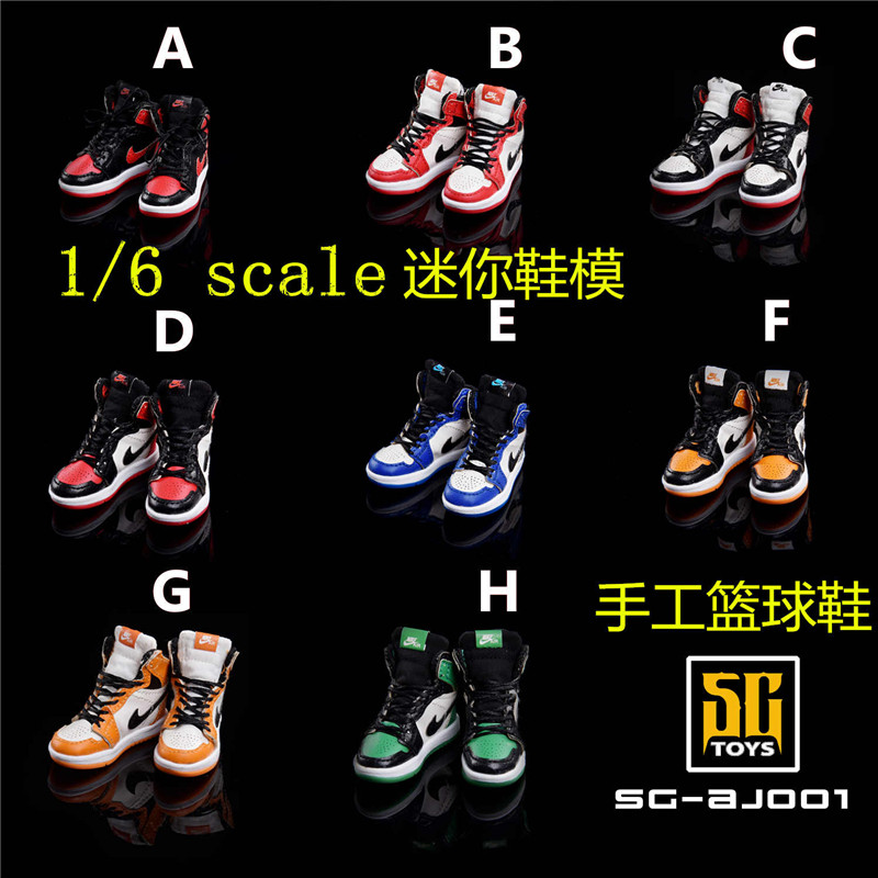 SGTOYS SG-AJ001A-H 1/6 AJ1 - Sports Basketball Shoes