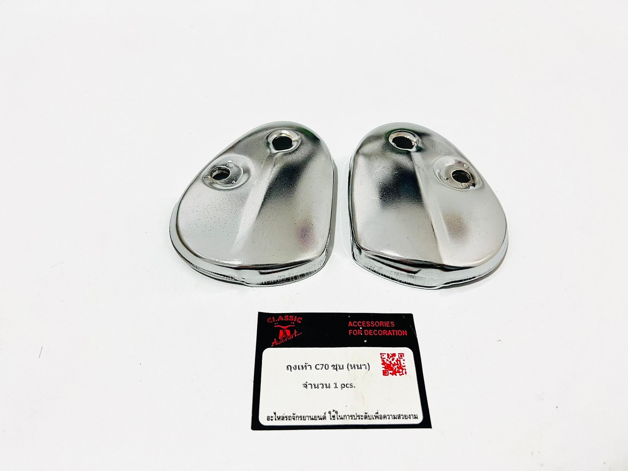 ถุงเท้าตะเกียบหน้าสำหรับมอเตอร์ไซด์ฮอนด้า C70 C50 C65 C90 C700 C900 Custom(เหล็กชุบ)