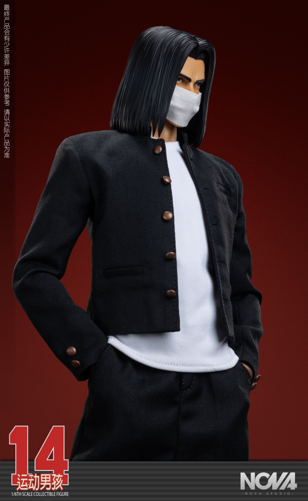 NOVA Studio NOVA-14A No.14 Basketball Player Sports Boy Mitsui Shou (Uniform Version)