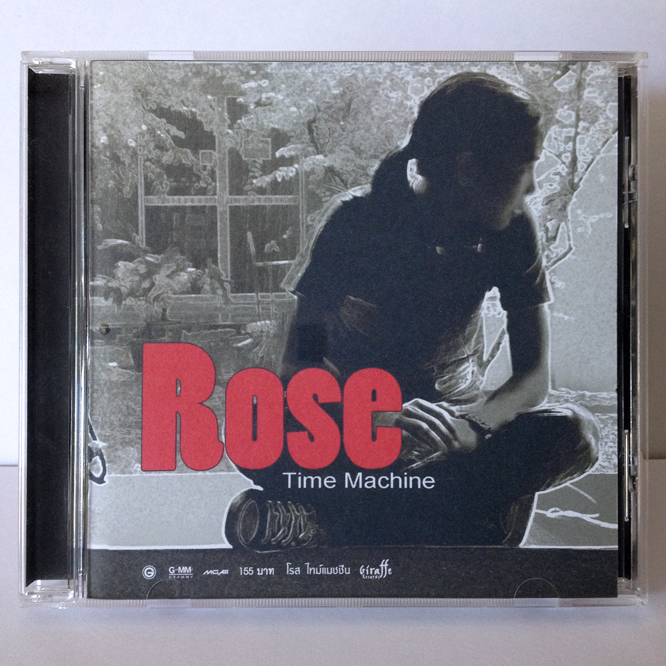 Rose Sirintip - Time Machine (อัลบั้มแรก) [2004]