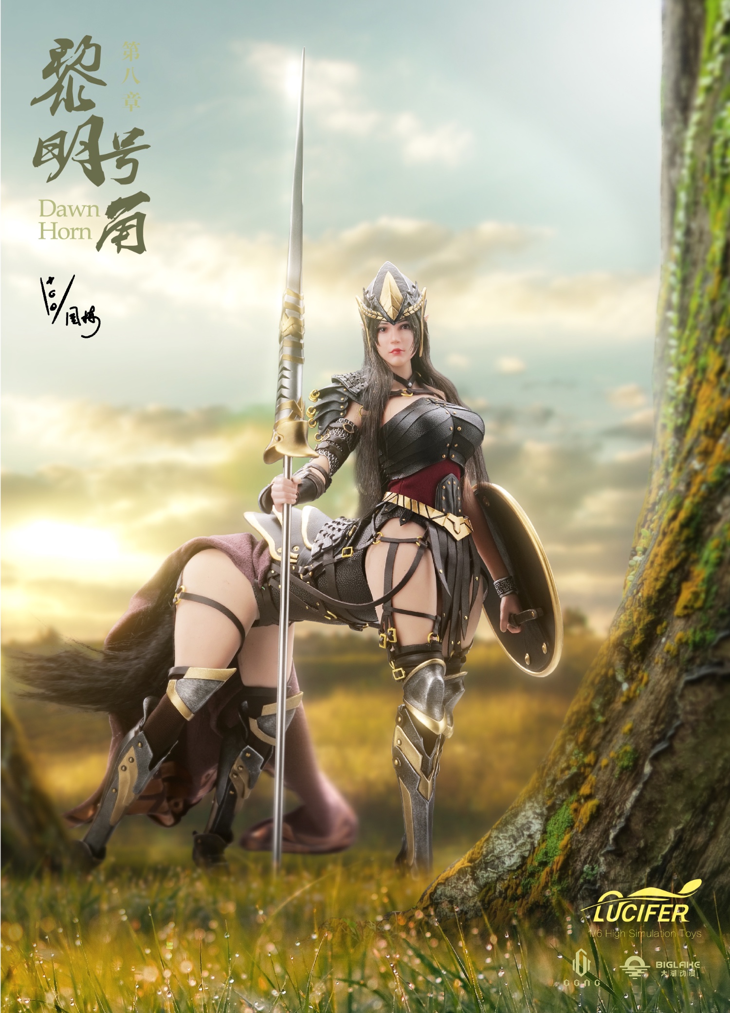 Lucifer LXF2309A 1/6 Centaur Elf - Dawn Horn (Renma Version)