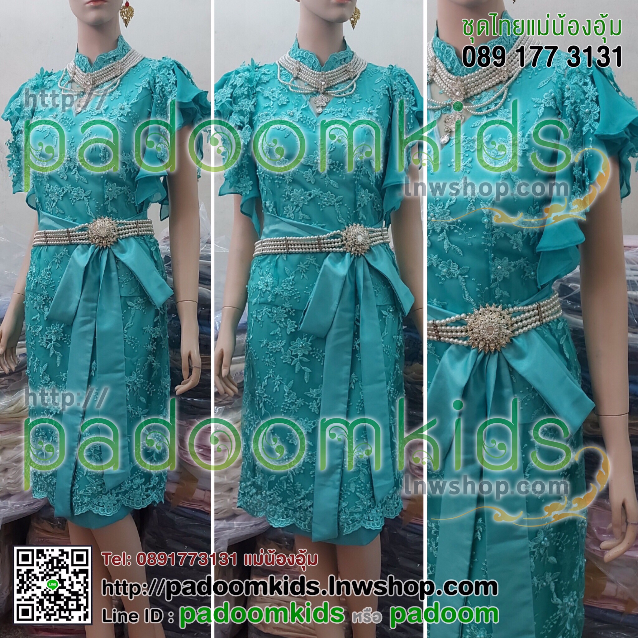 ชุดรัชกาลที่ 6 (หลายแบบ)