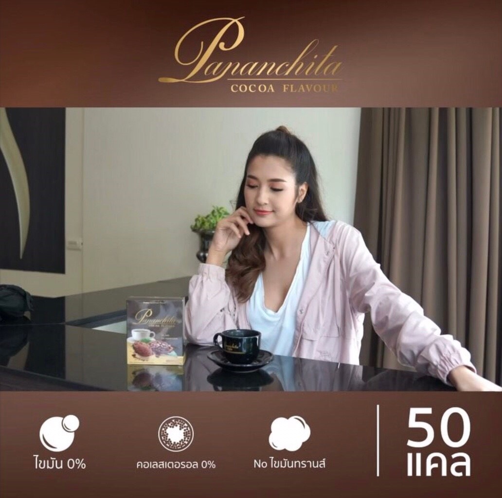 Cocoa โกโก้ แท้ จาก ฝรั่งเศษ เกลด พรีเมี่ยม หอมกรุ่น ลดน้ำหนัก pananchita ปนันชิตา