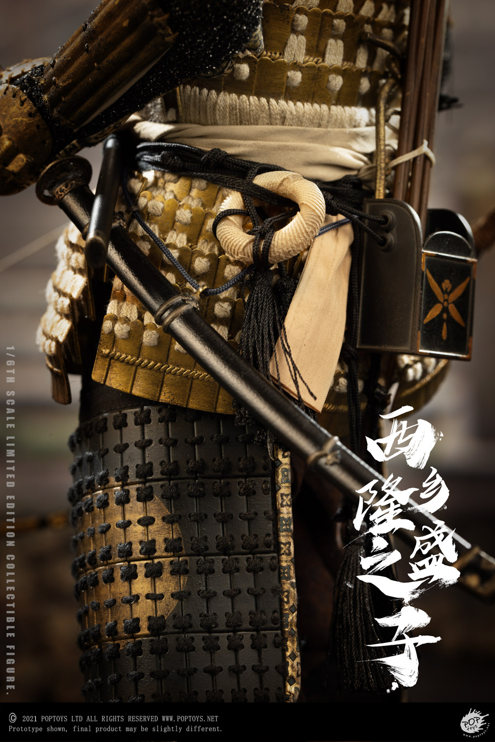 POPTOYS EX042 1/6 Son of a General (Deluxe Version)