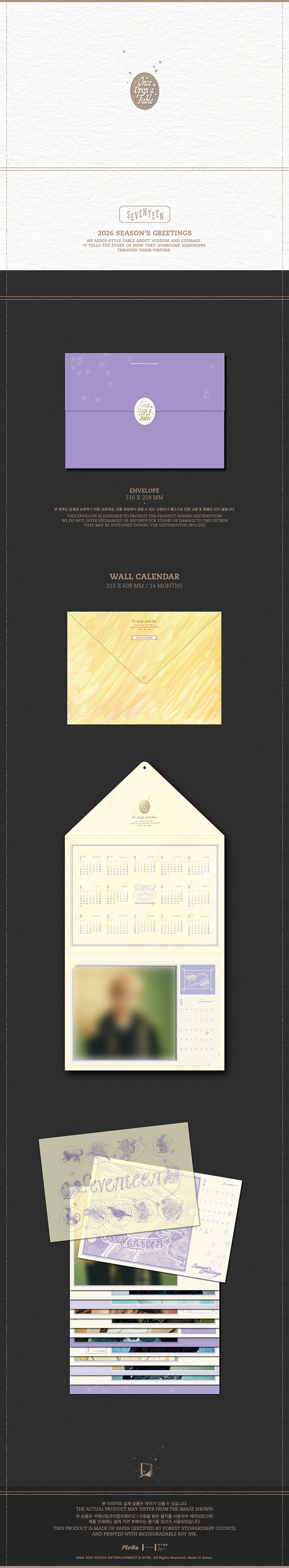 [PRE] SEVENTEEN 2026 SEASON'S GREETINGS