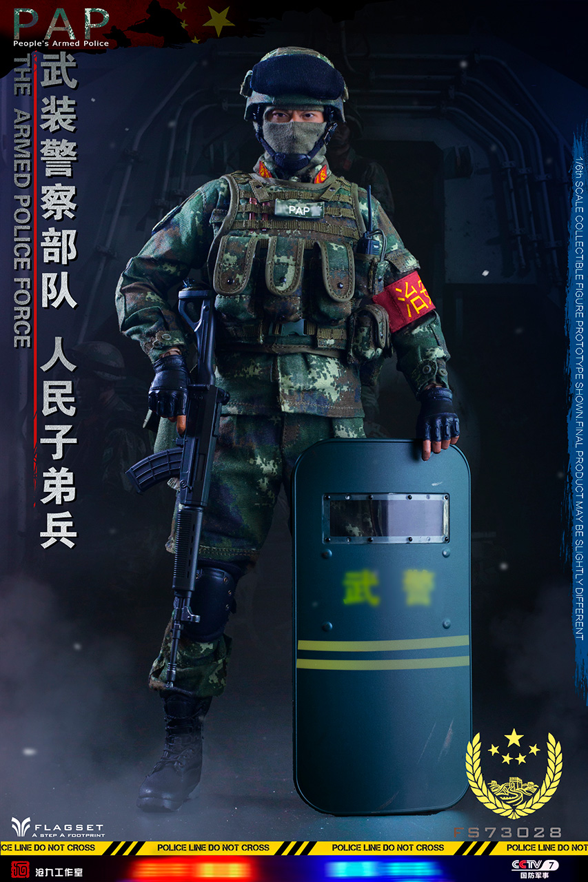 FLAGSET FS-73028 1/6 PAP - The Armed Police Force
