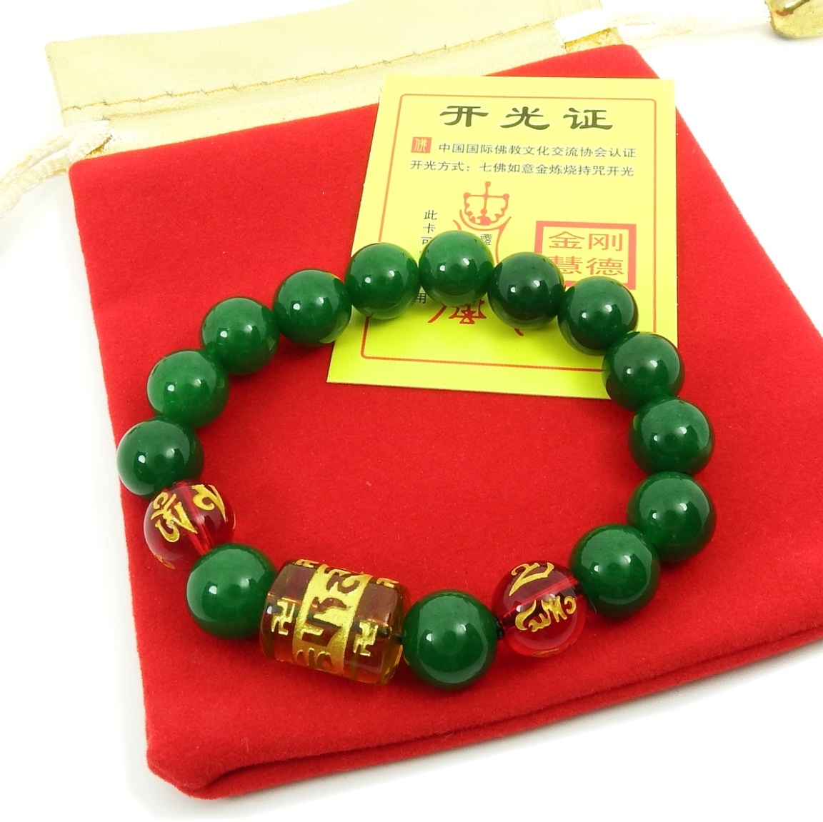 สร้อยข้อมือหินมงคล-หินหยกจักรพรรดิ์ เขียวเข้ม นำเข้าจากประเทศจีน