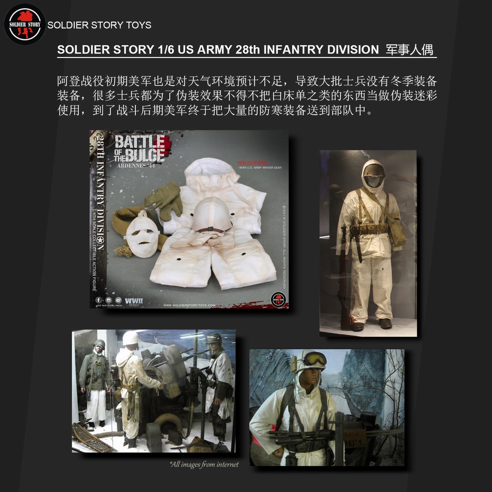 Soldier Story SS-111 WWII Series 28th Infantry Division 1/6 Battle of the Bulge - Ardennes '44