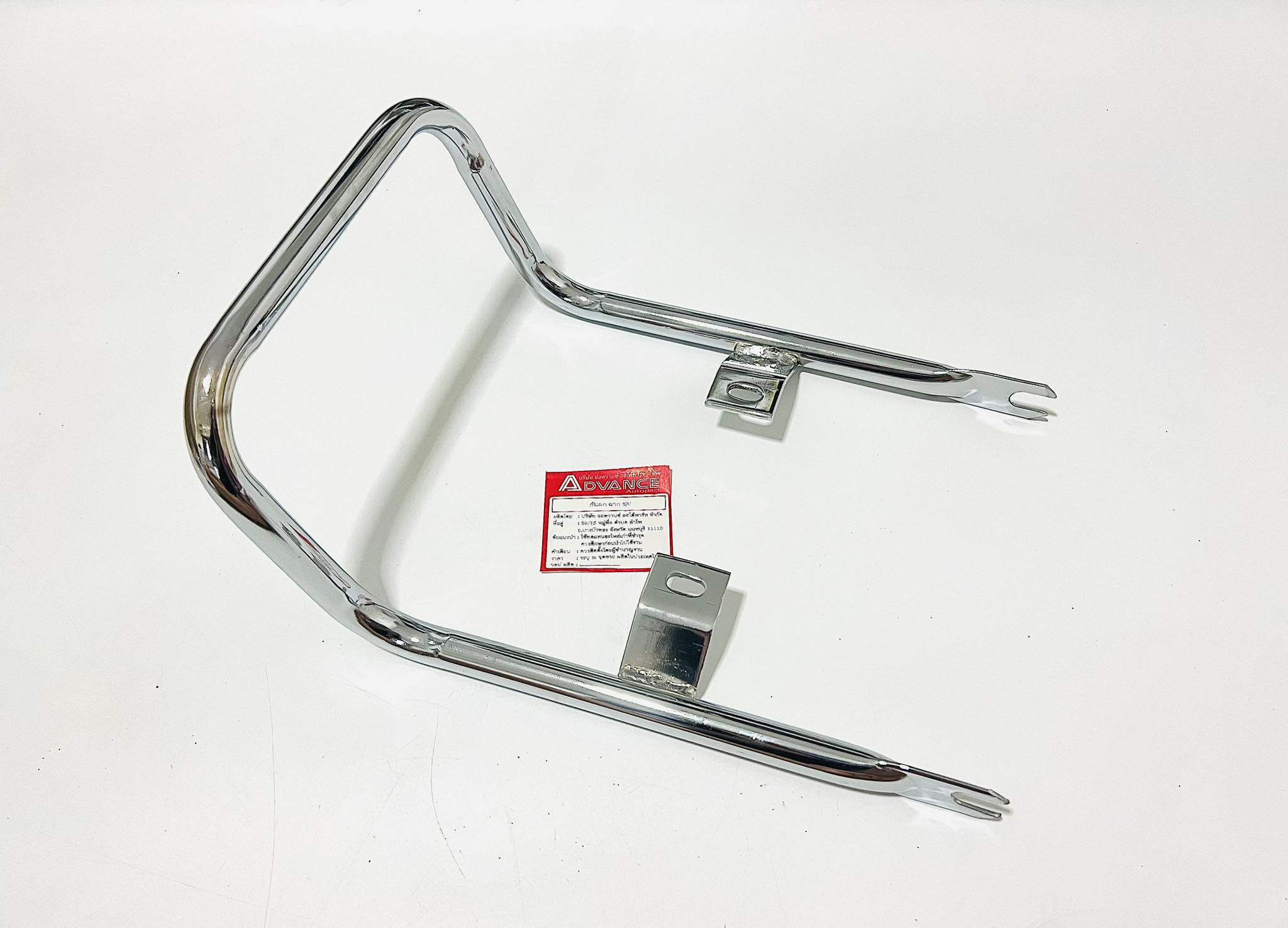 เหล็กท้ายเบาะ เหล็กกันตกท้าย SuperCup 2018 ตั้งฉาก สีชุบ L26