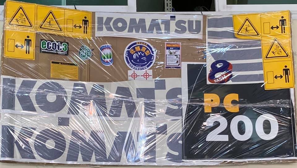 สติกเกอร์