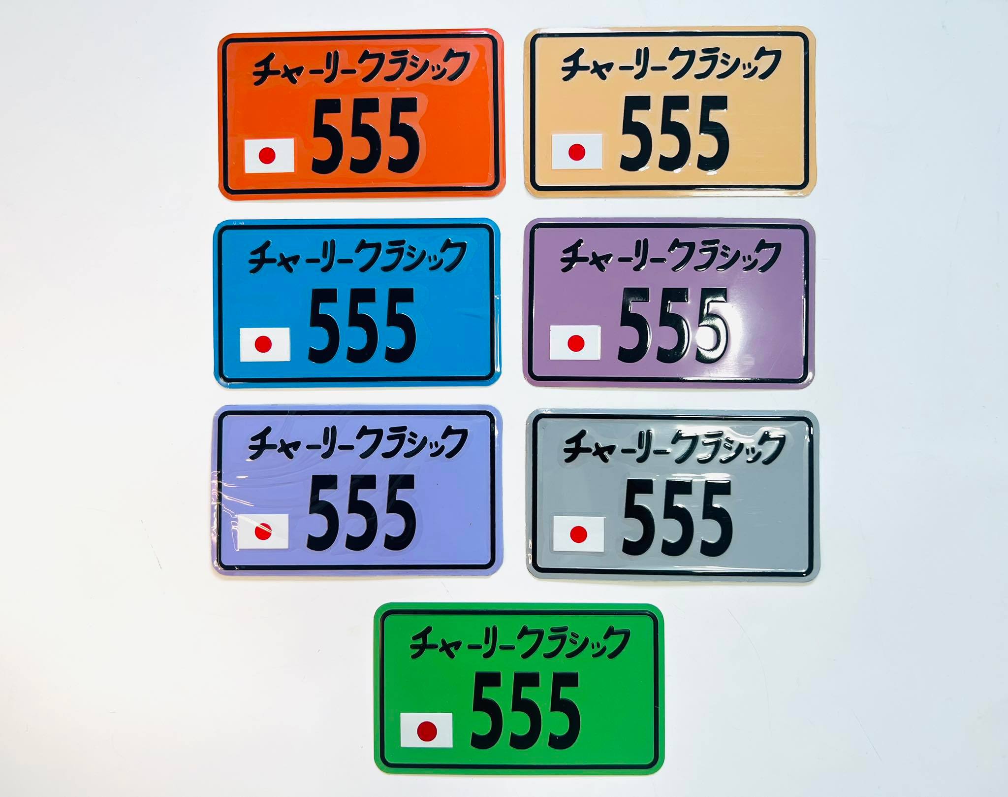 ป้ายทะเบียนญี่ปุ่นแบบสี