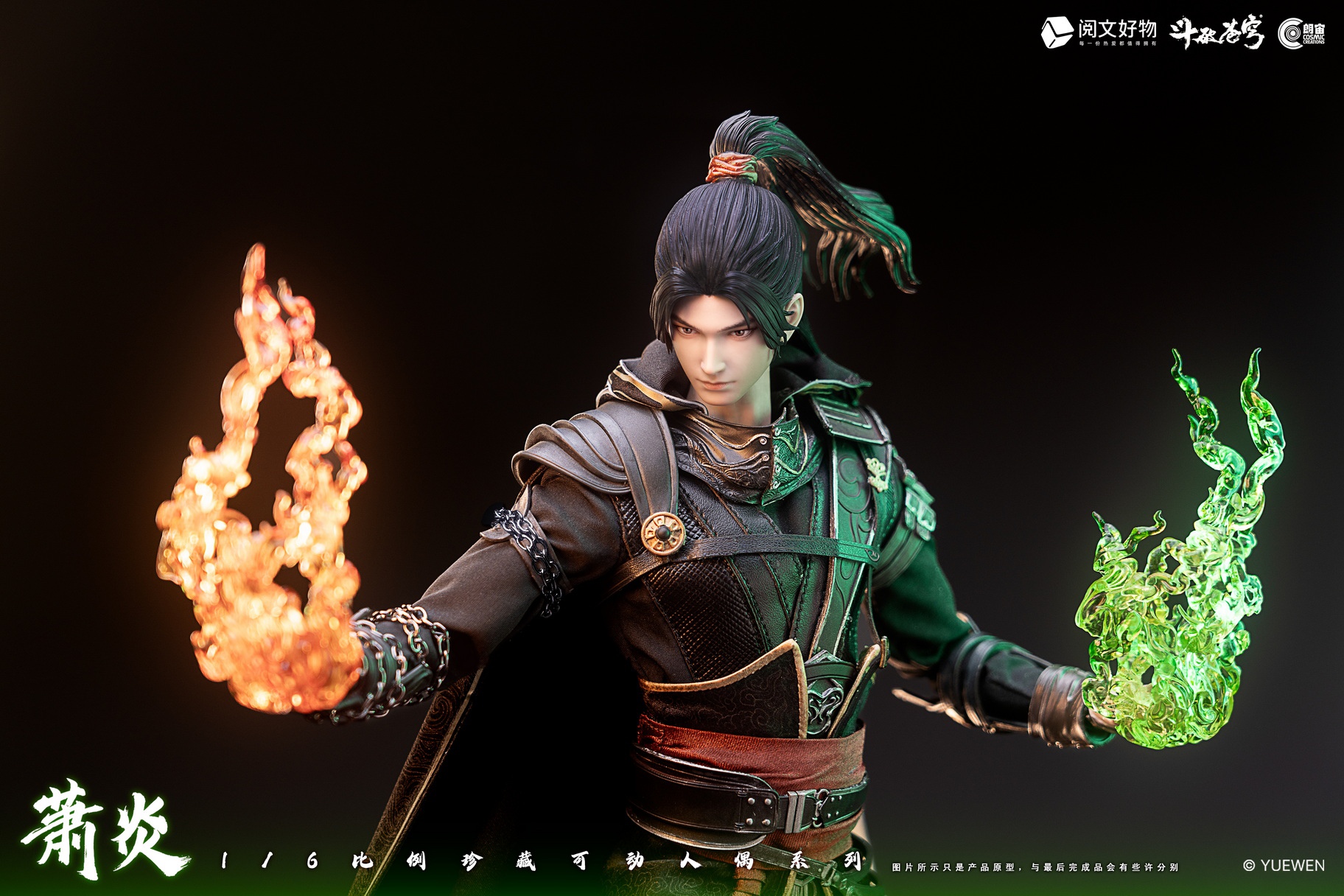 Cosmic Creations CC9120 Xiao Yan (Standard Edition)