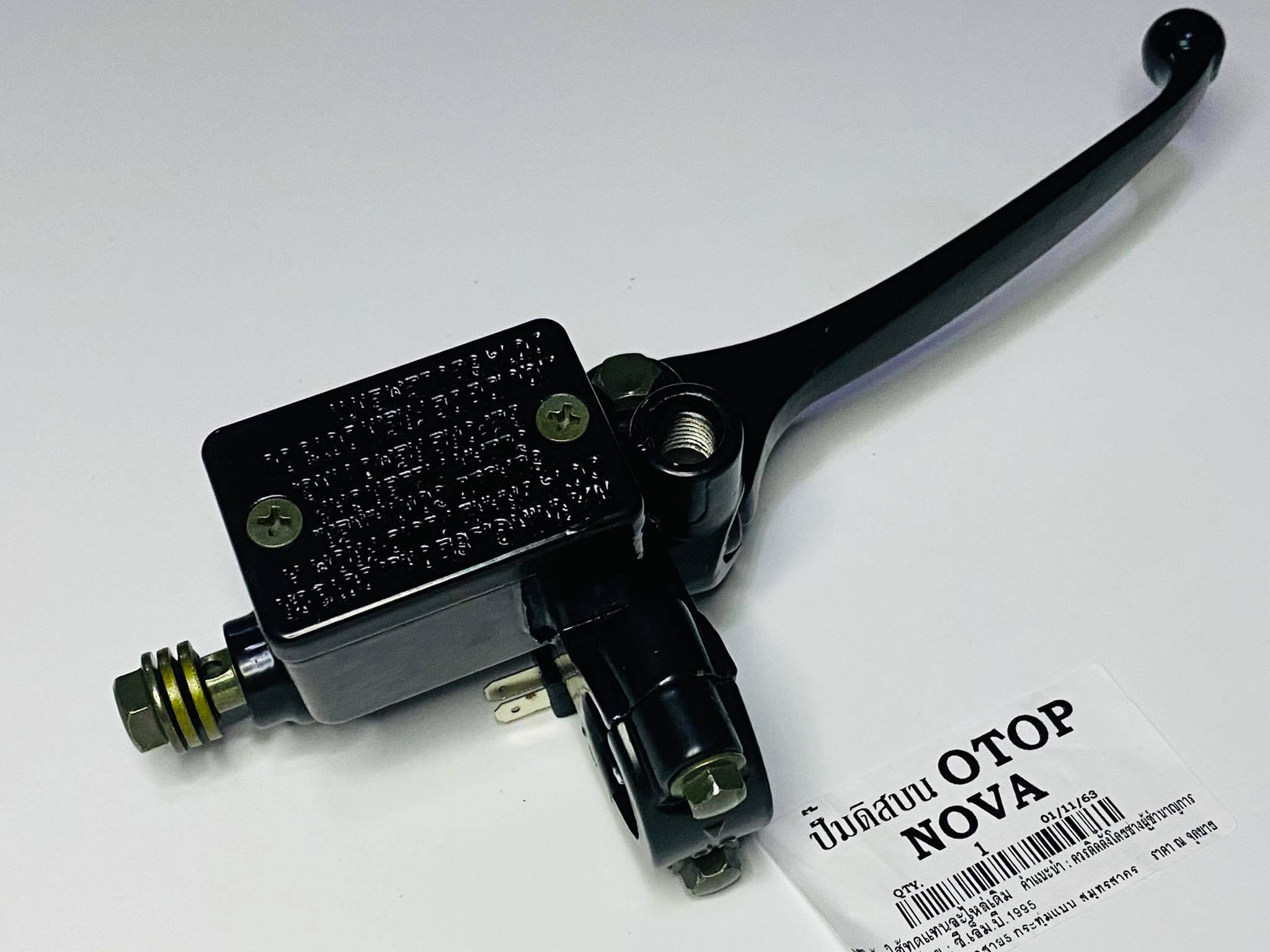 ปั้มดิสเบรคบนโนวา nova ตรงรุ่น