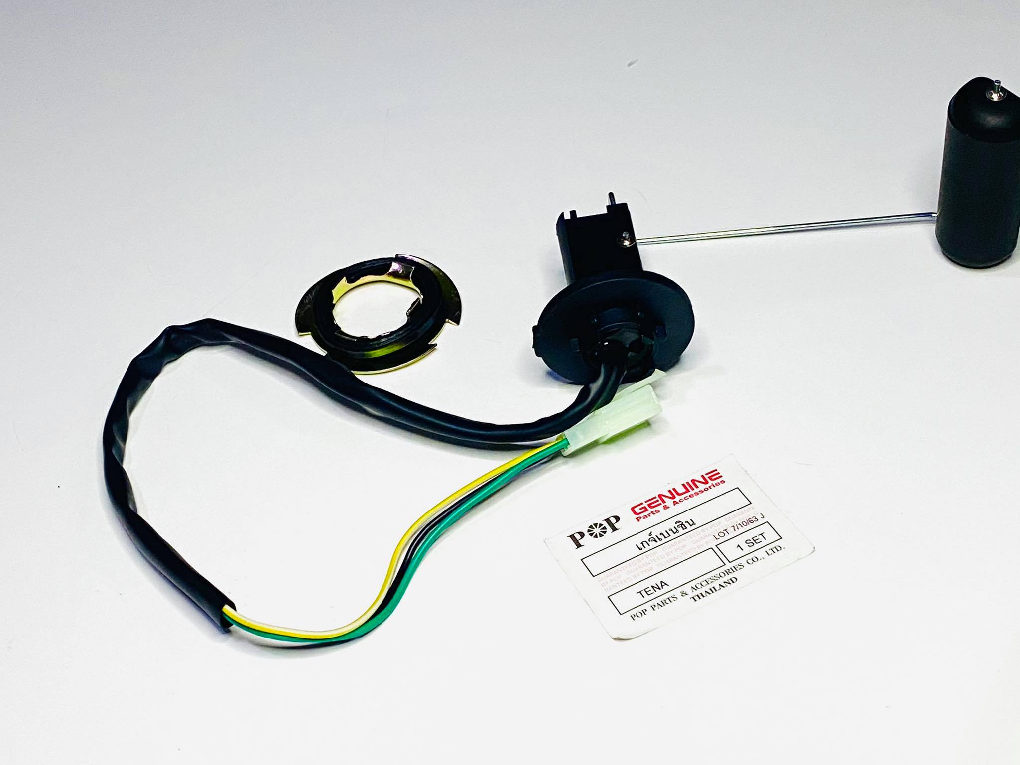 เกย์วัดน้ำมันเทน่า เกย์เบนซินTena