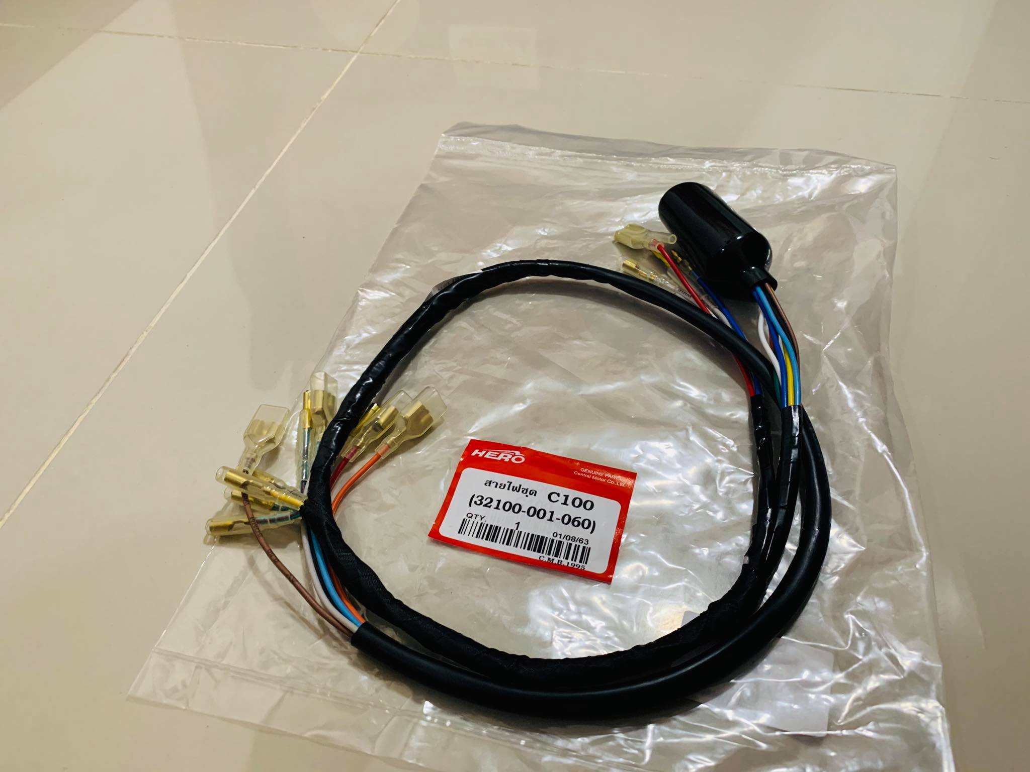 ชุดสายไฟ c100 ตรงรุ่น นบ.