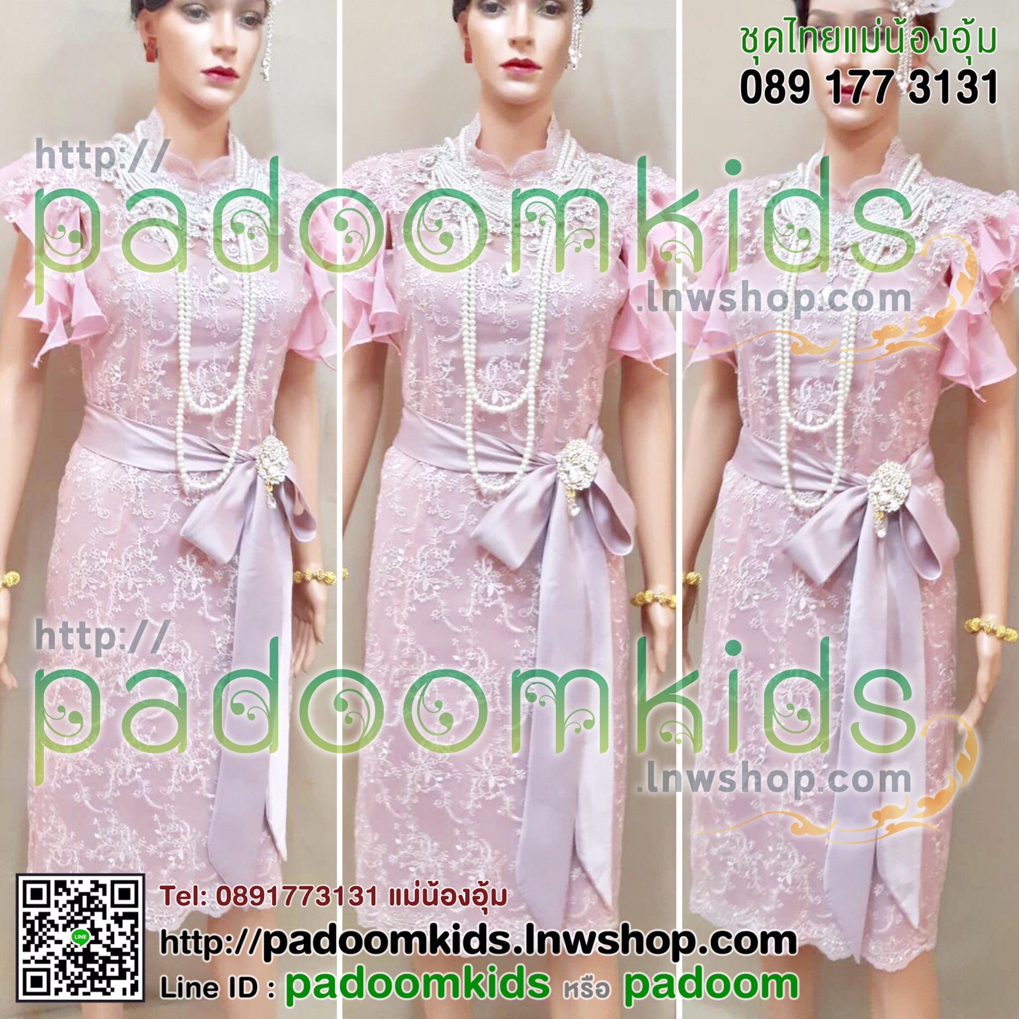 ชุดรัชกาลที่ 6 แบบลูกไม้นิ่ม