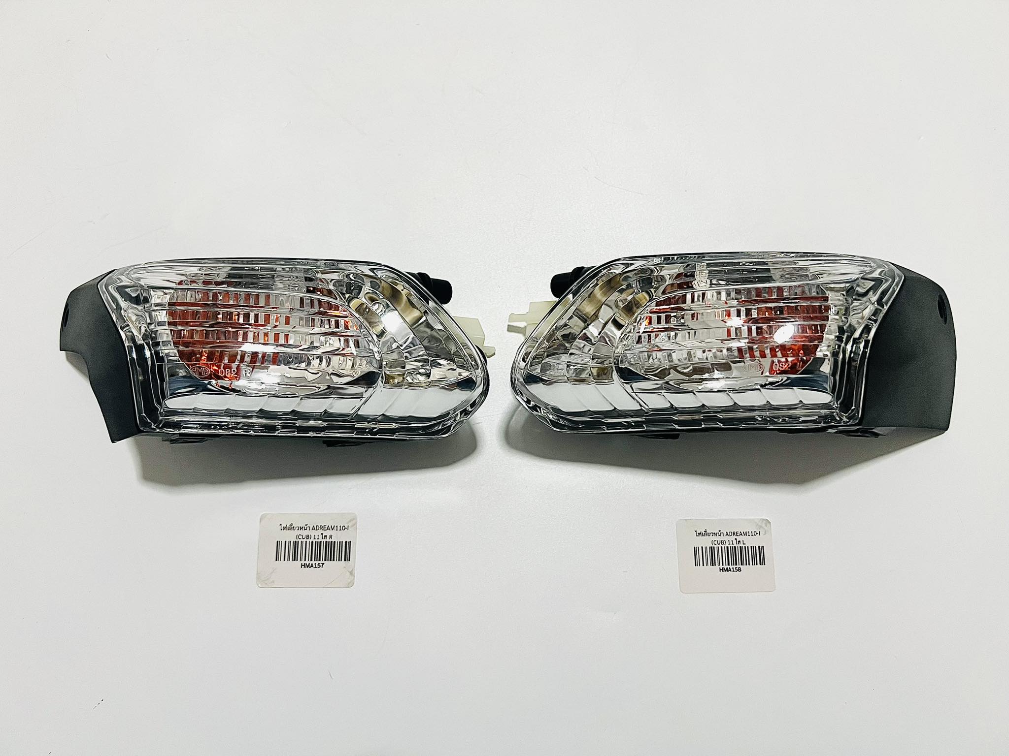 ไฟเลี้ยวหน้า ดรีม110I ดรีมซูปเปอร์คลับ Dream Supercub เลือกได้เลย HMA บ17