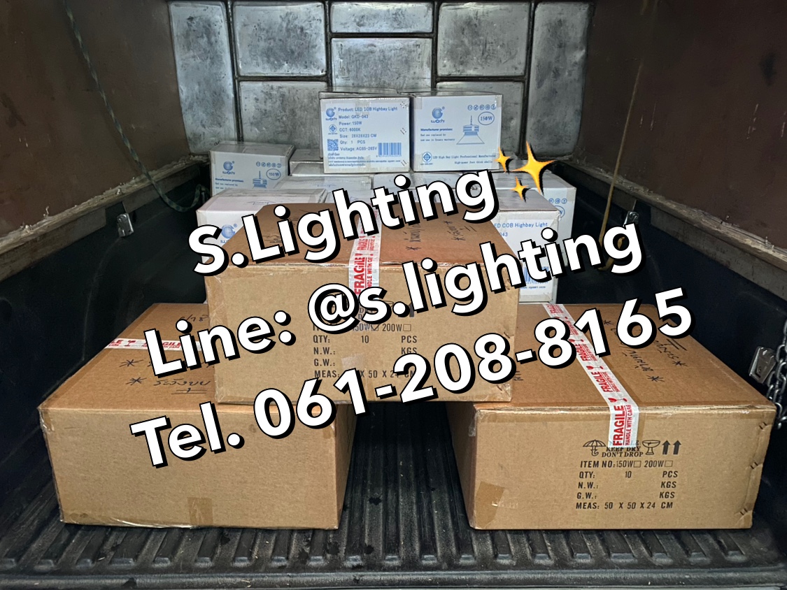 โคมไฮเบย์ รุ่น GKD-043 (มีพัดลมระบายความร้อนในตัว) LED 150w แสงขาว