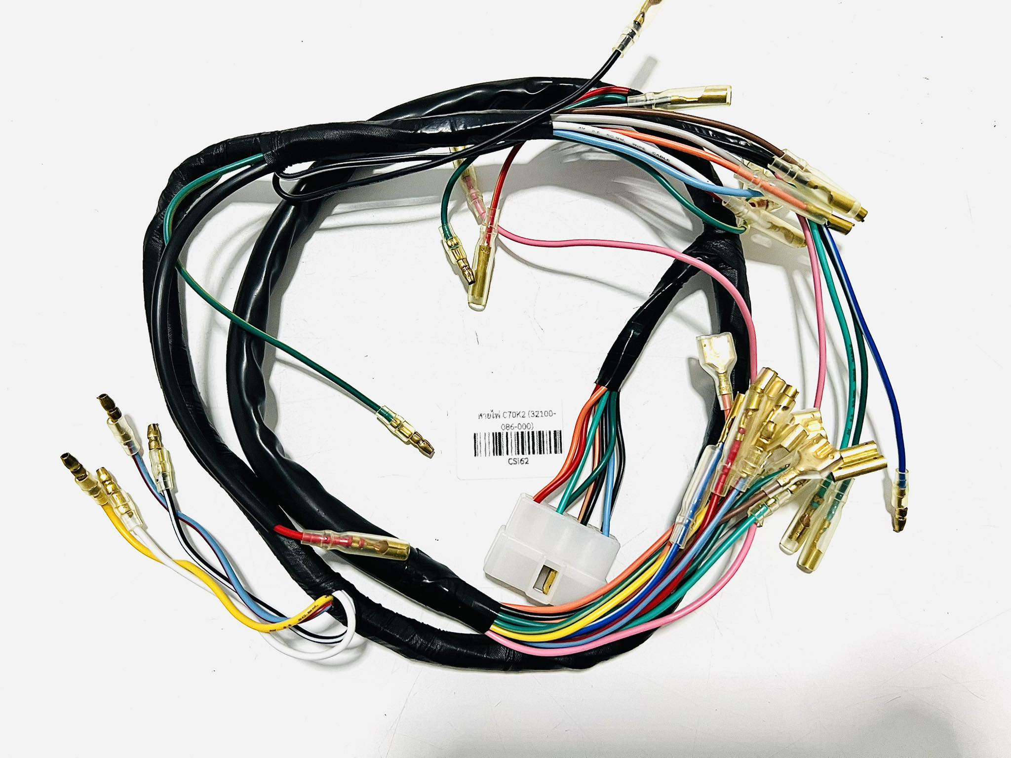 ชุดสายไฟ C70K2 8 สาย นบ.