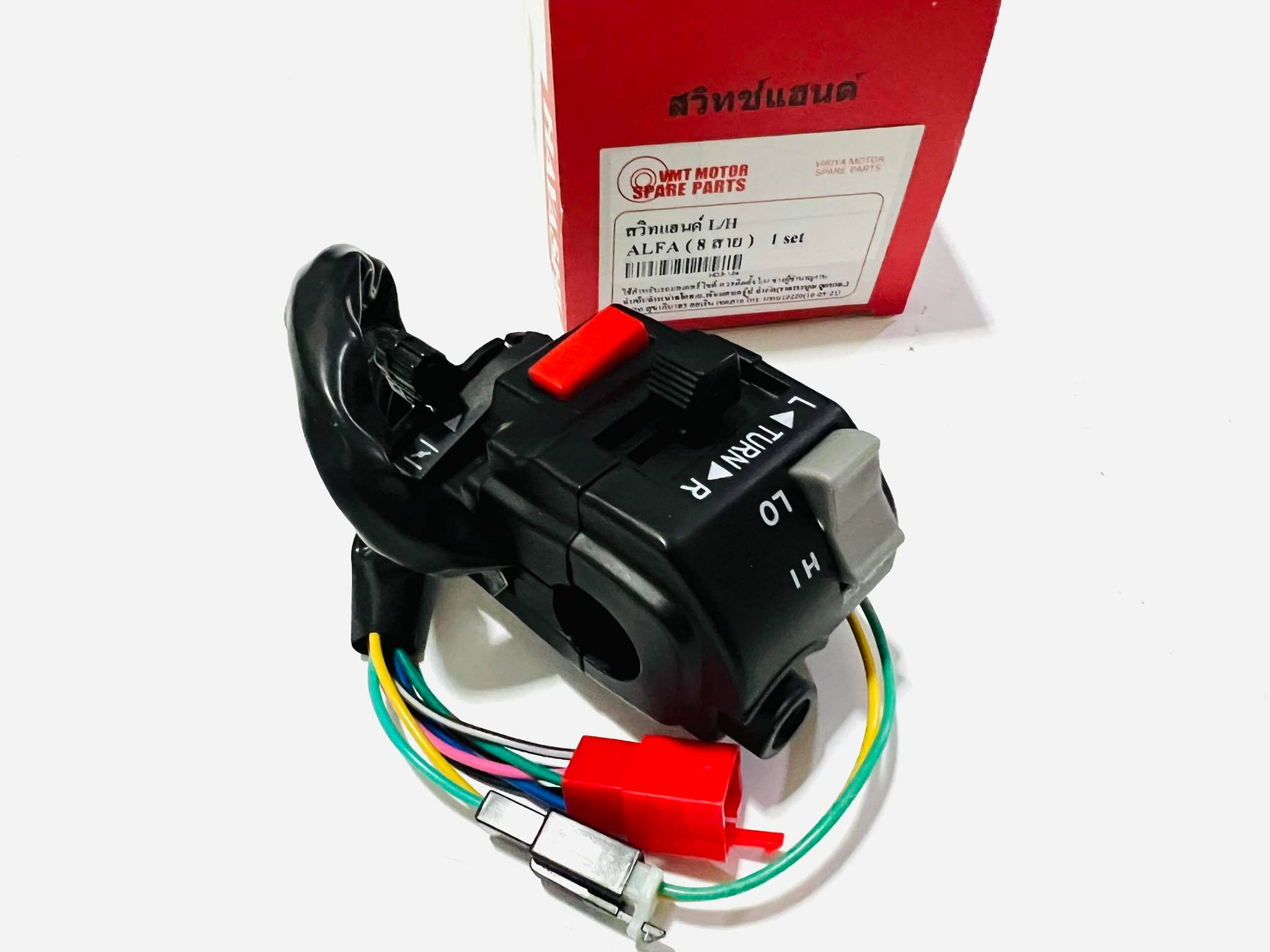 สวิทแฮนด์อัลฟ่า ALFA rainbow fresh spark z ด้านซ้าย L L3-4