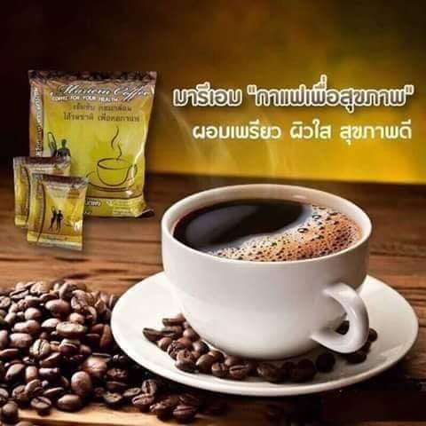 กาแฟ เพื่อคนรักสุขภาพ มารีเอม คอฟฟี่ mariem coffee