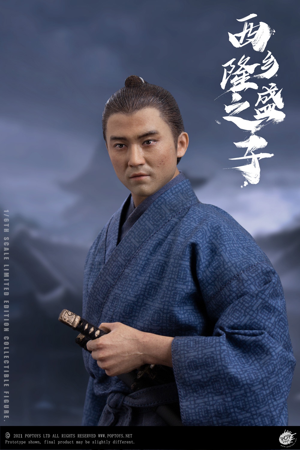 POPTOYS EX043 1/6 Son of a General (Commoner Version)