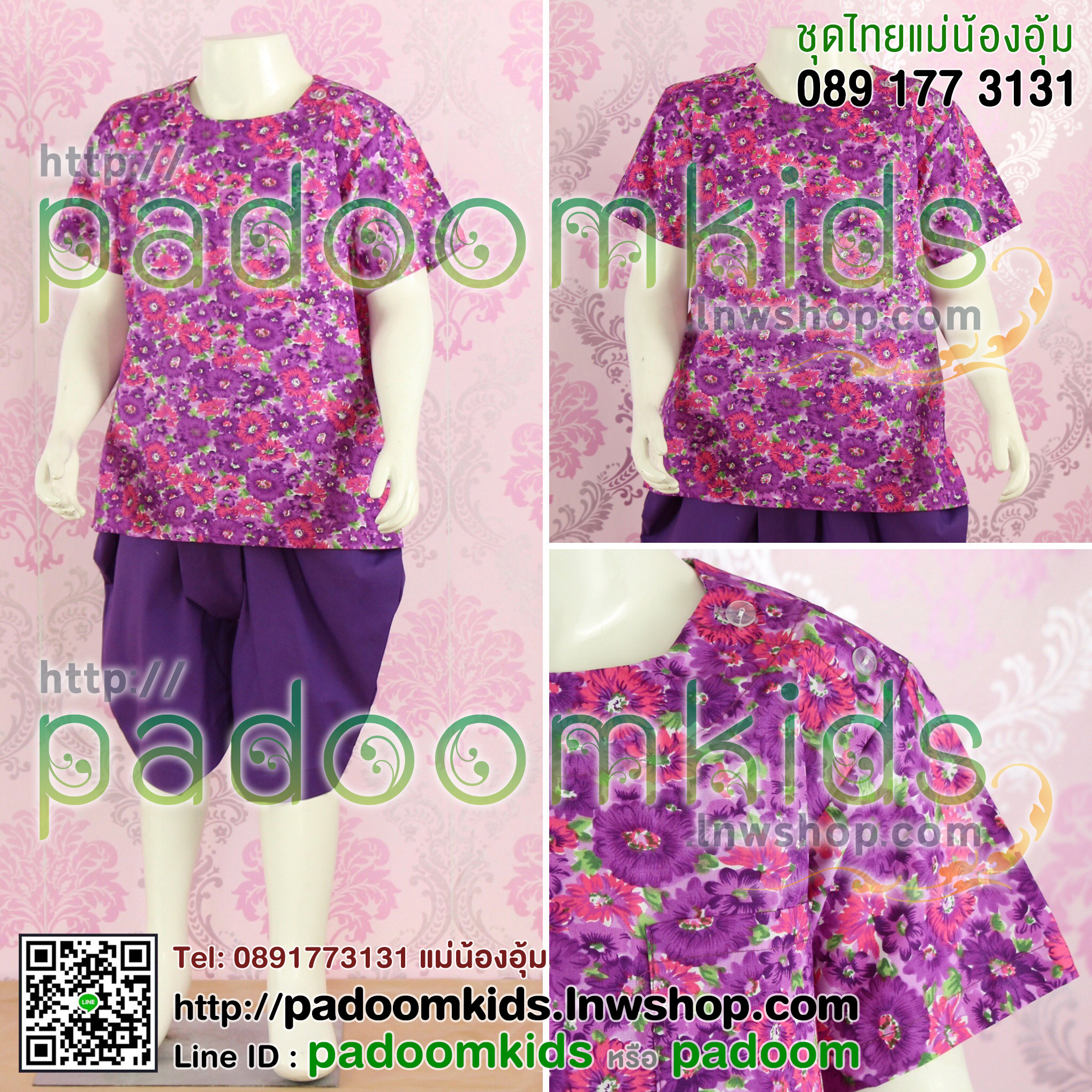 เสื้อลายดอก