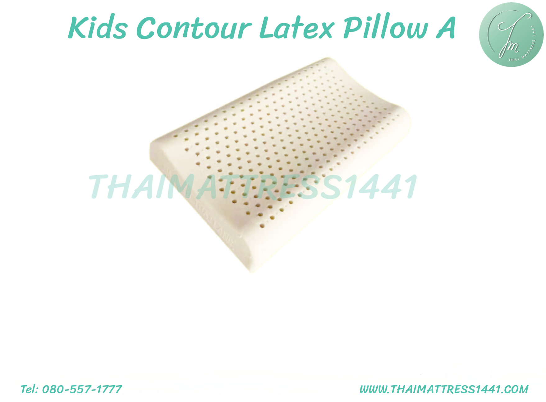 หมอนหนุนเด็ก Kids Contour Pillow
