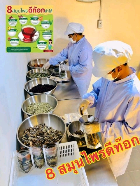 (100g. 1ห่อ) ชาต้มสมุนไพร 8 ชนิด ช่วยดีท้อก ลำไส้ detox สมุนไพรต้ม ดื่ม 8 สมุนไพรดีท๊อกซ์ลำไส้ ดีท้อก สมุนไพร ต้มดื่ม