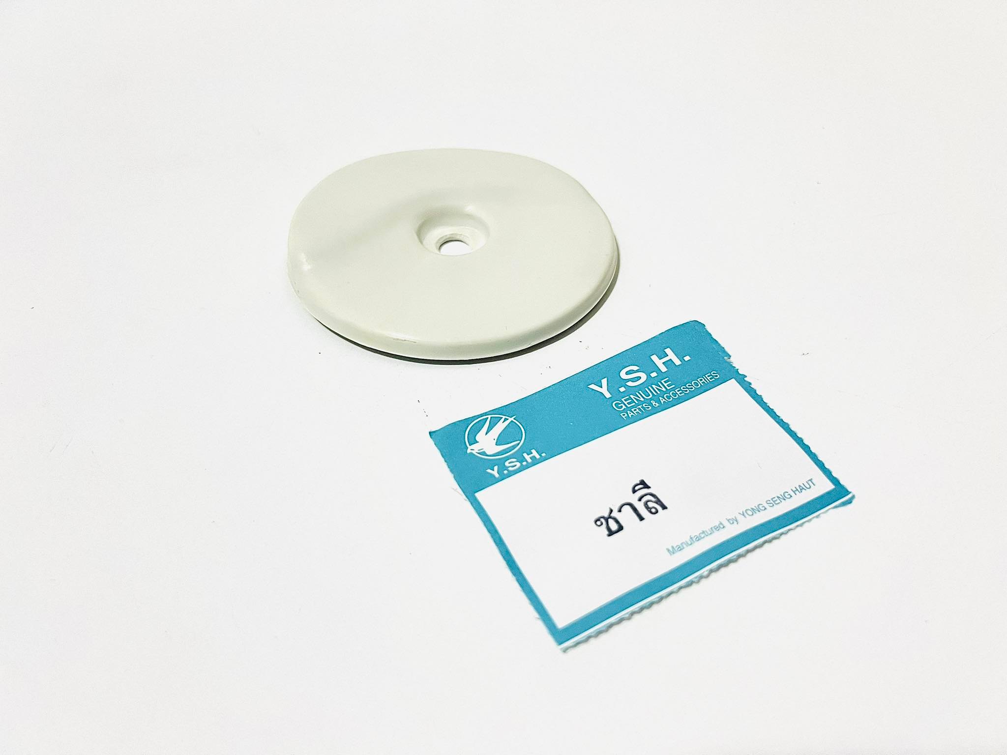 ฝาปิดกรอง ชาลี สีดำ สีขาว