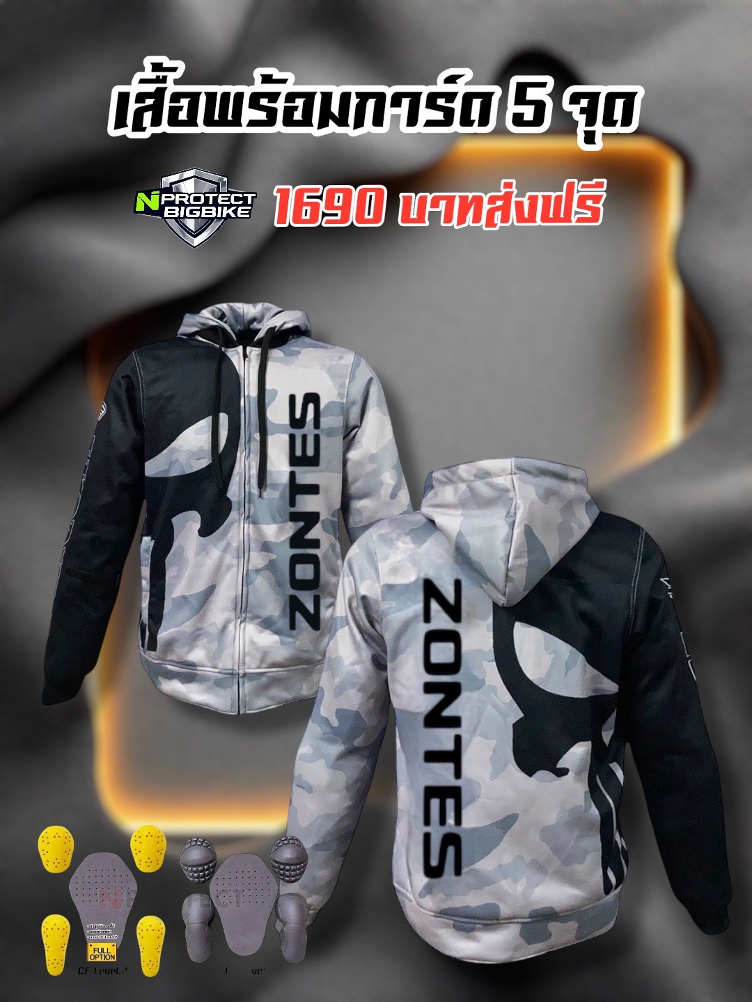 เสื้อการ์ด ZONTES V1 (เสื้อขี่มอเตอร์ไซค์)