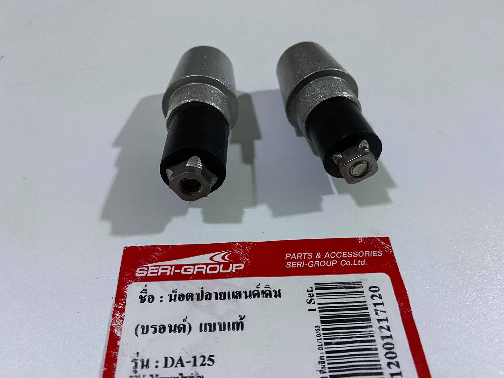 น๊อตปลายแฮนด์แดช dash สีบอนซ์