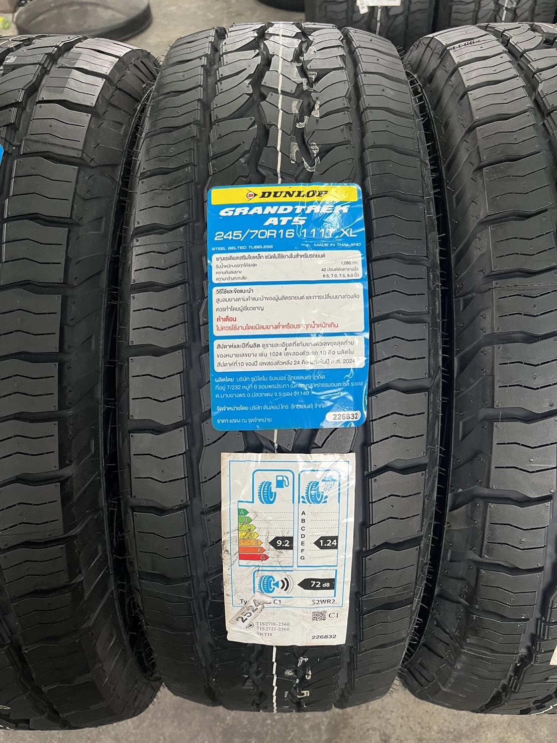 ✨ล้อแม็ก✨ISUZU Blue Power ขอบ 16 พร้อมยางใหม่💯245-70-16 Dunlop(แก้มขาว)♨️ปี24♨️