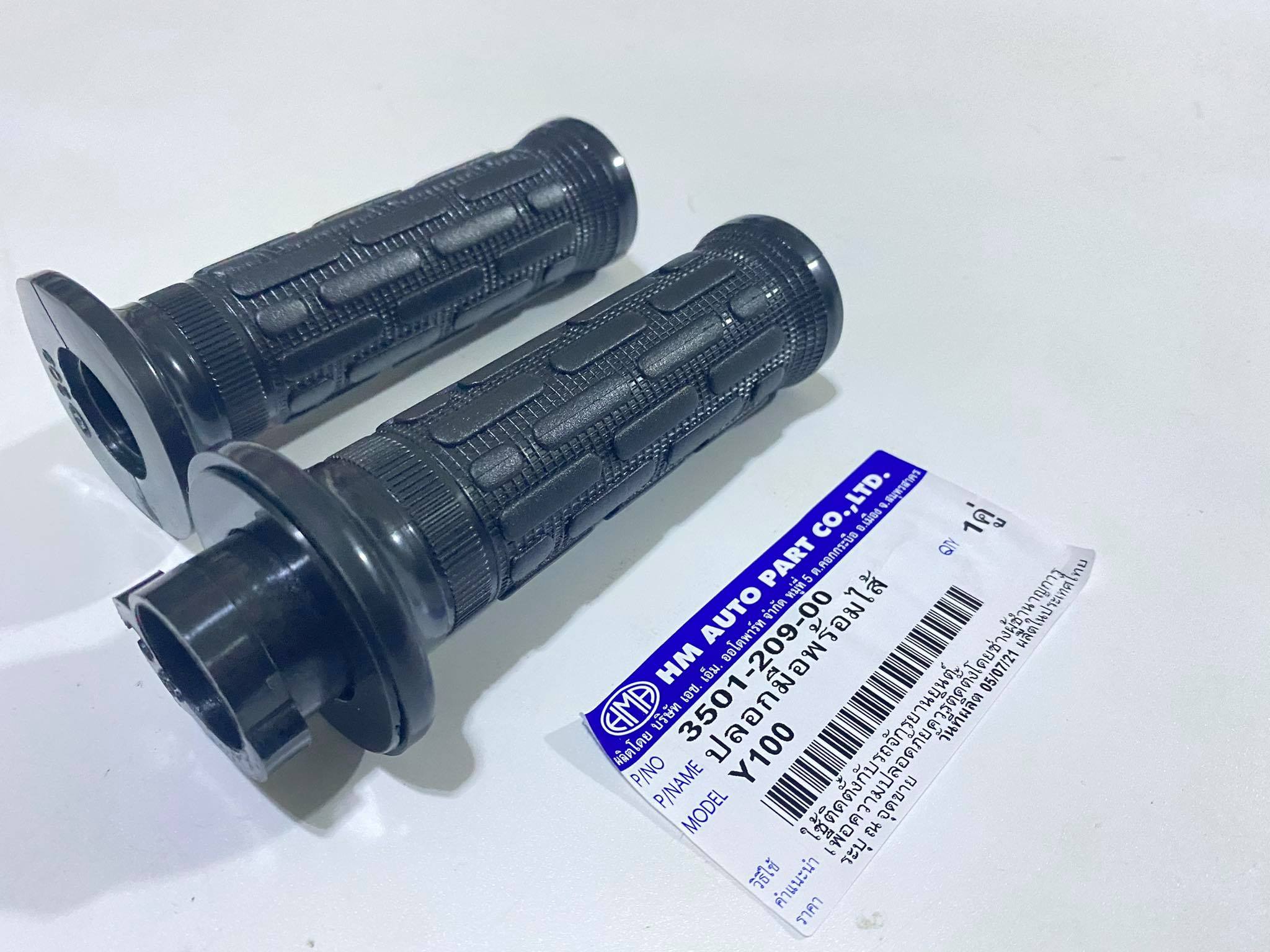 ปลอกมือ+ไส้เร่งy100 งานเกรดดี