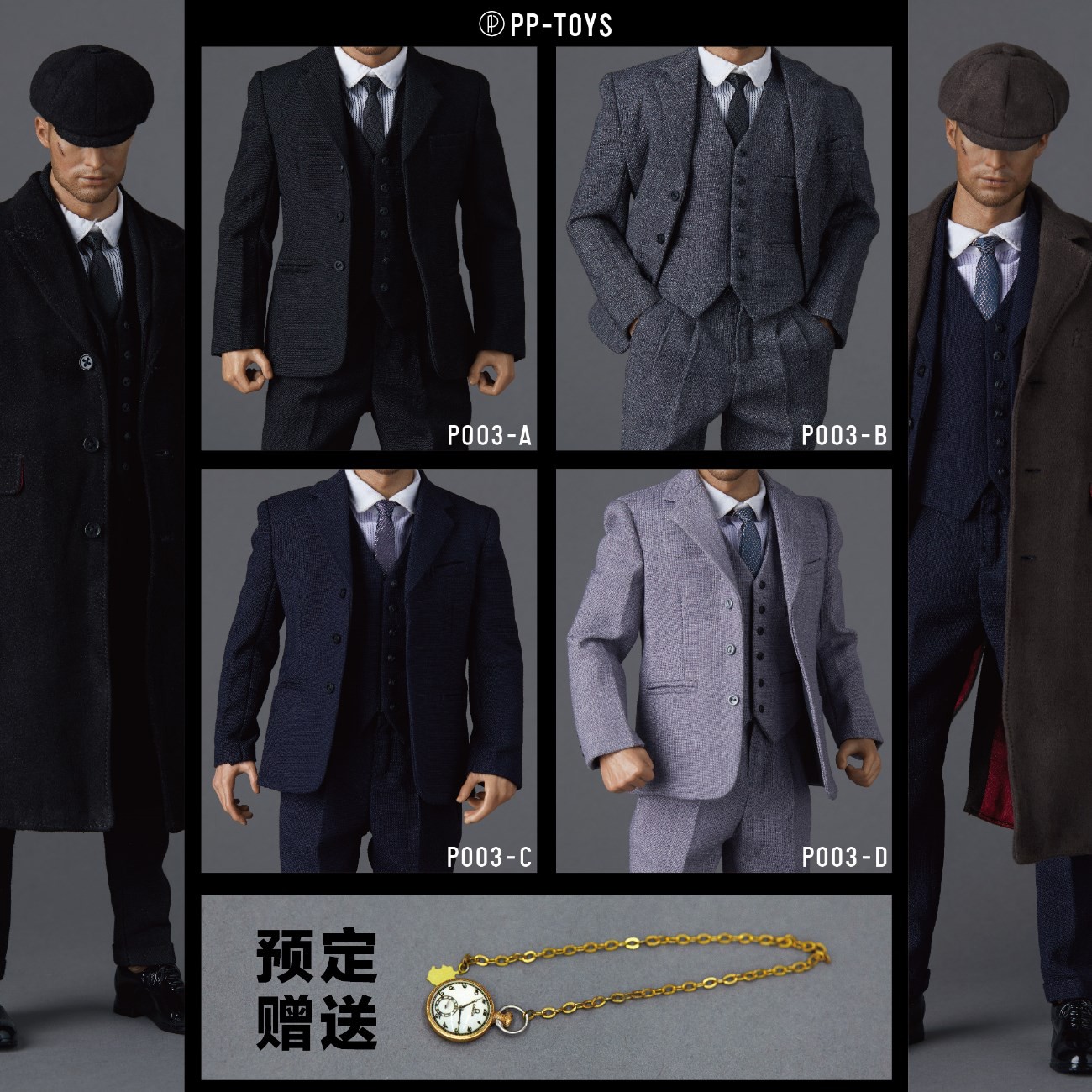 PP-TOYS P003 1/6 GANGSTER SUIT 1.0