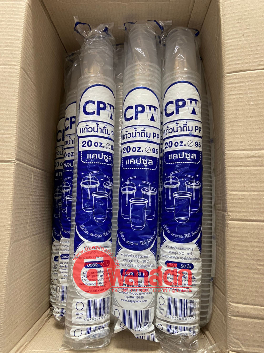 แก้วพลาสติก PP 20oz ปาก95 : 20 แถว/ลัง